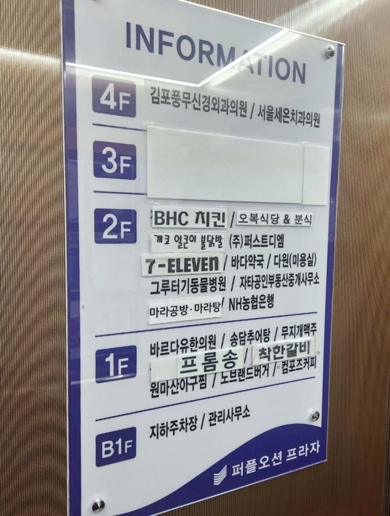 개코얼큰이불닭발 이미지