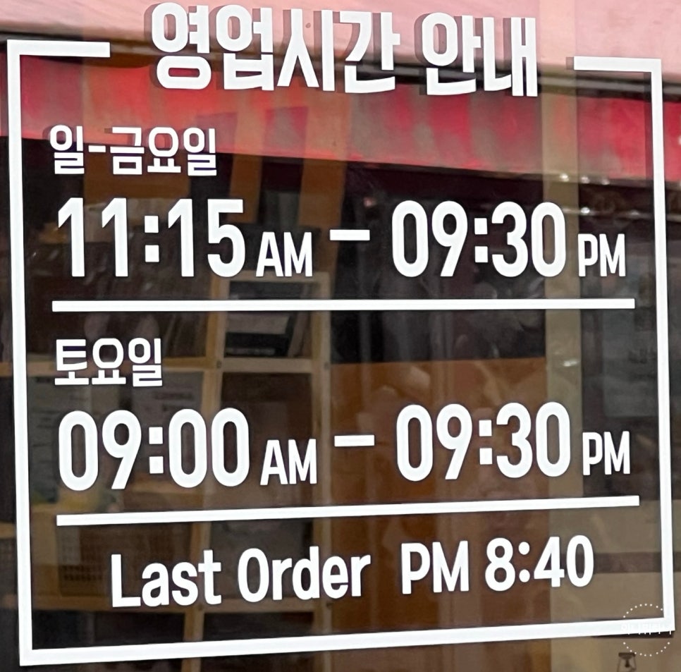 아비꼬 의정부로데오점 이미지