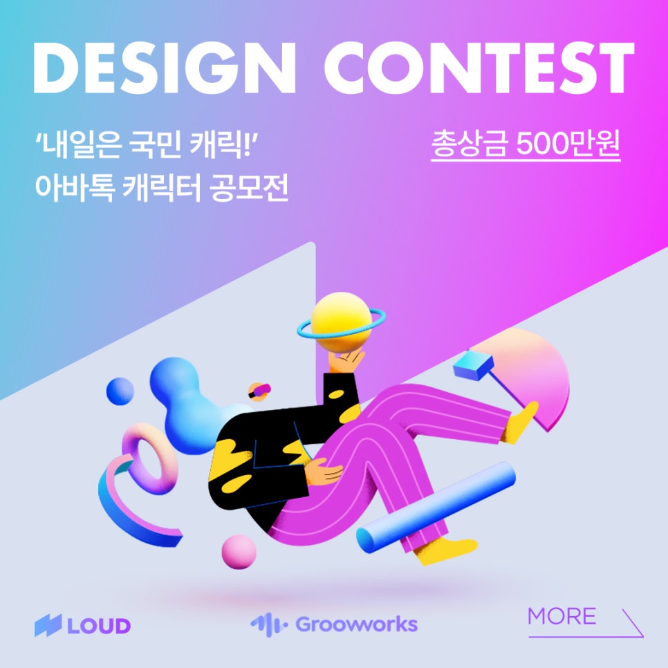 라우드웍스 이미지