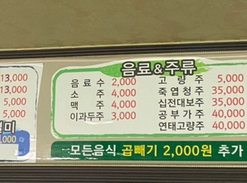 태흥각 이미지