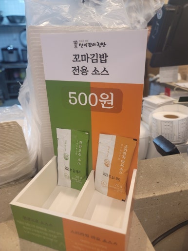 선비꼬마김밥 이동점 이미지