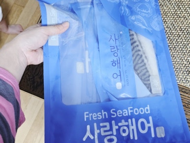 부경수산주식회사 이미지