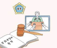 법률사무소지안 이미지