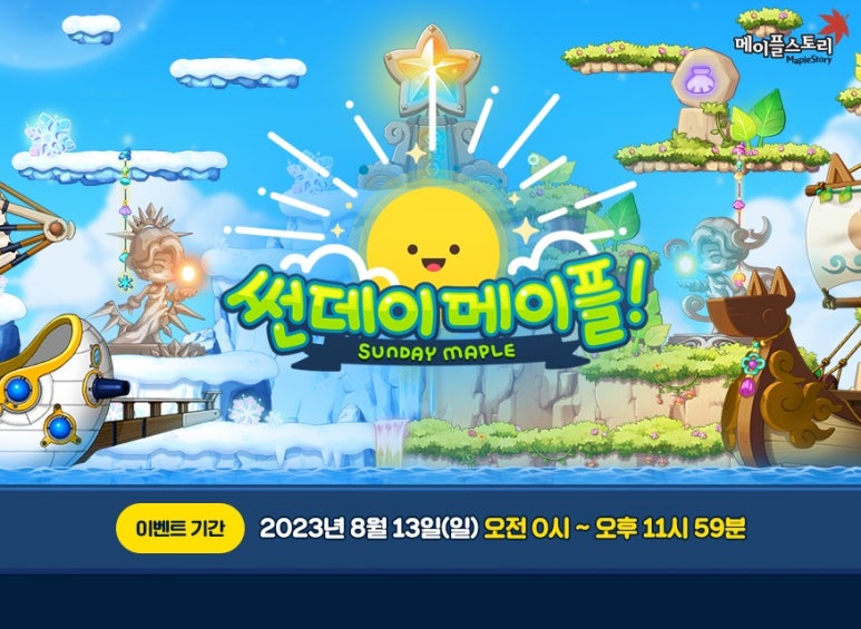 에스시포스 이미지