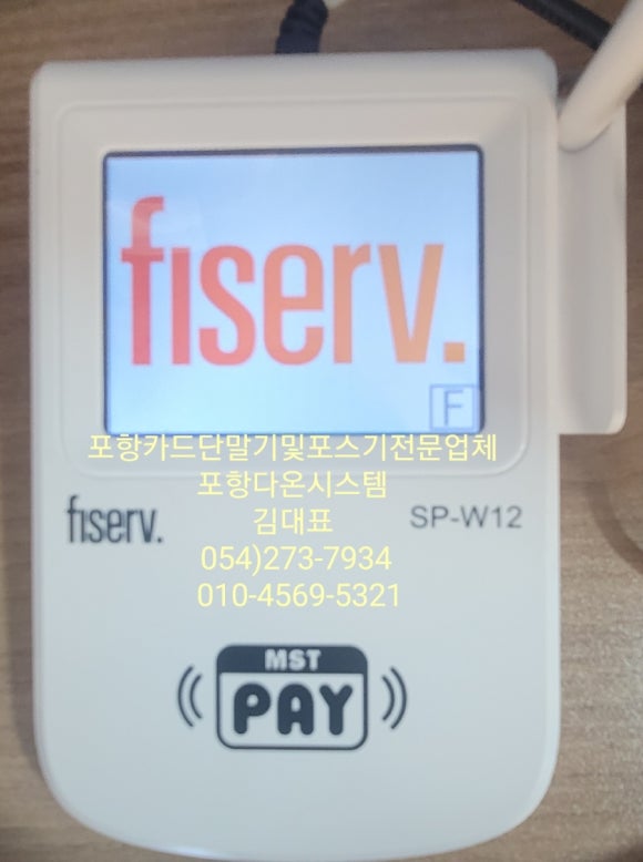 준전기 이미지
