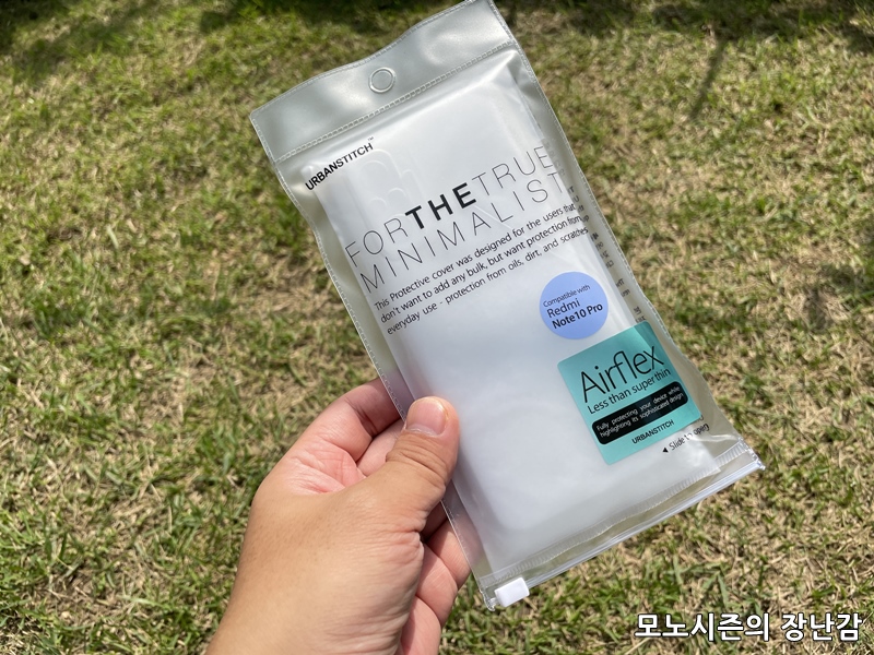 플렉스케이스 이미지
