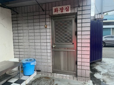 진미능이버섯골 이미지
