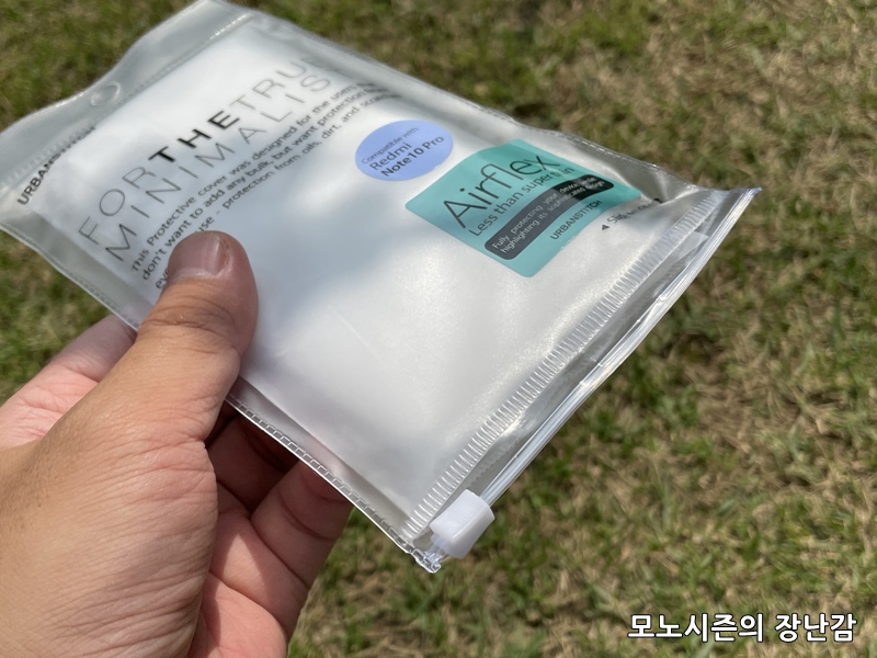 플렉스케이스 이미지