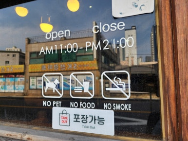 고반장왕돈까스 이미지