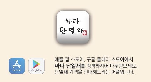 옹정초등학교 이미지