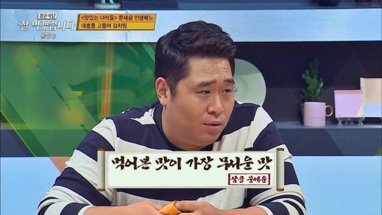 솥고기67번길 이미지
