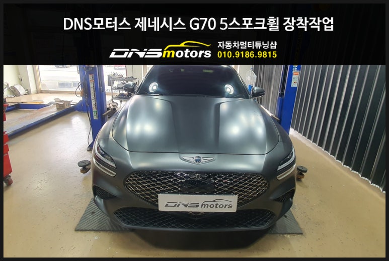 DNS모터스 이미지
