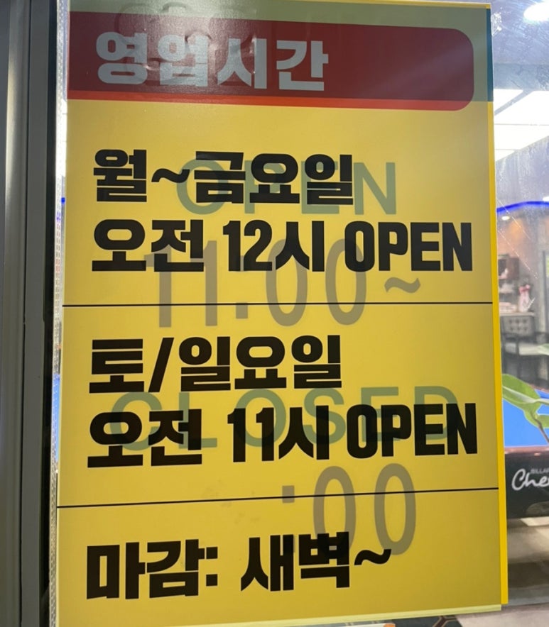 3949당구클럽 이미지