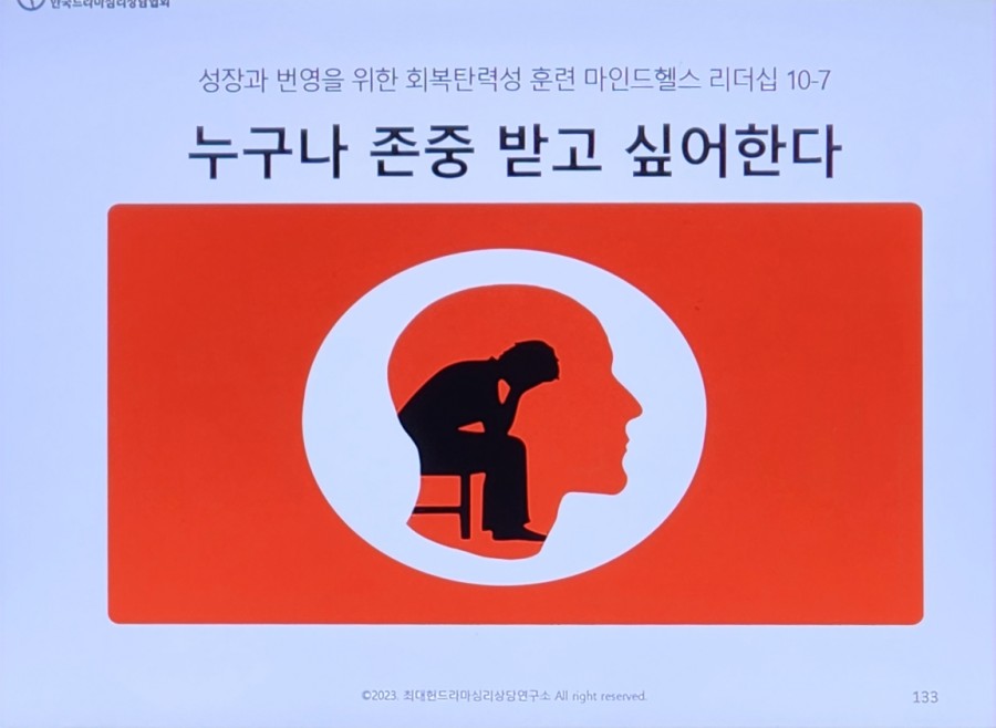 서울지역자활센터협회 이미지