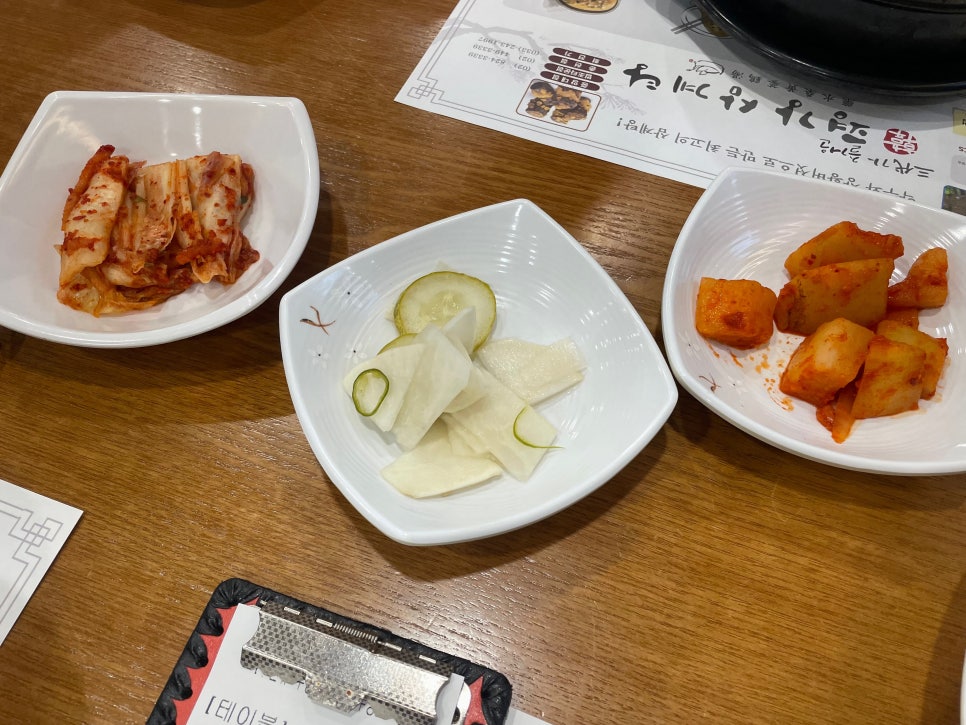 평강한방오리 이미지