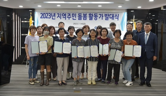 주민가스 이미지