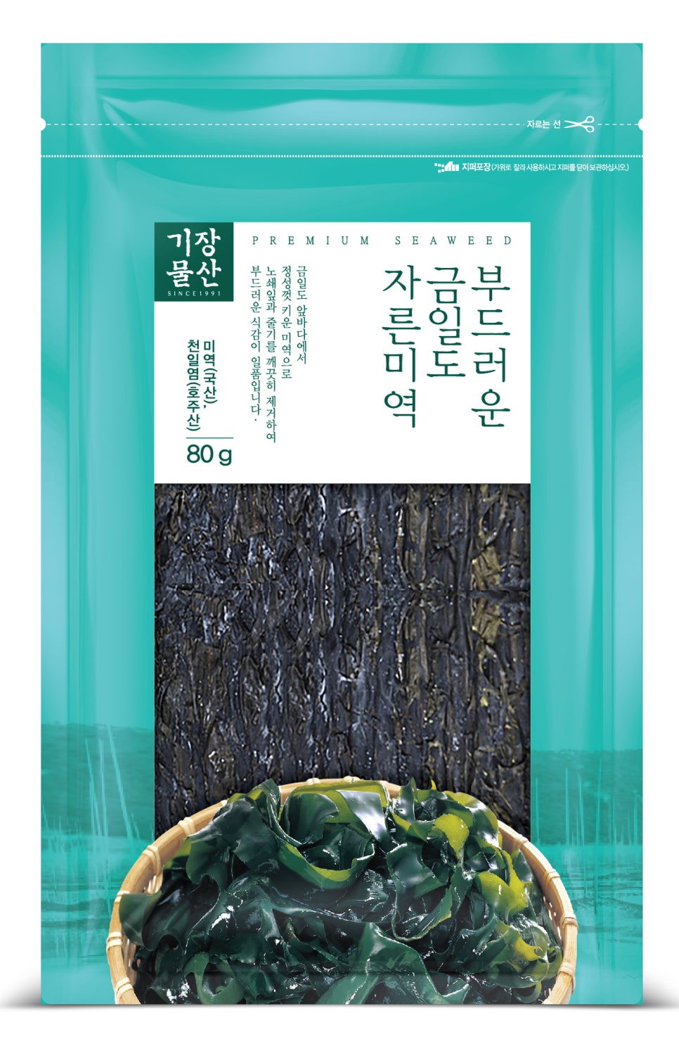 기장물산(주) 이미지