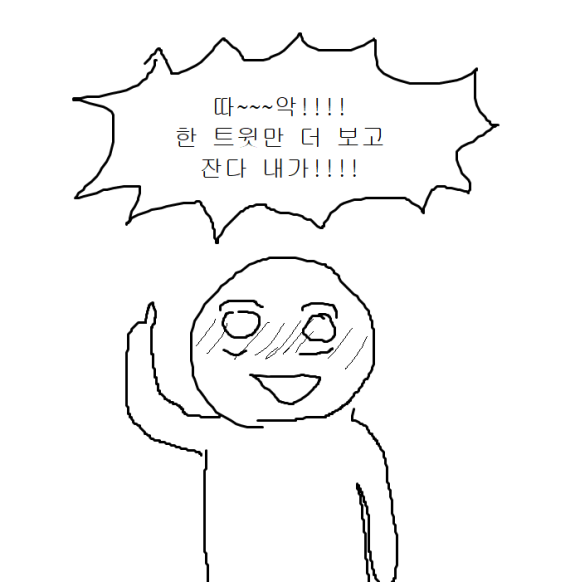 신세계다방 이미지