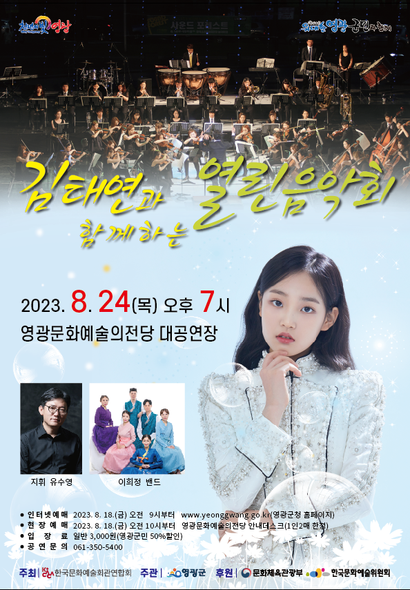 영광기획 이미지