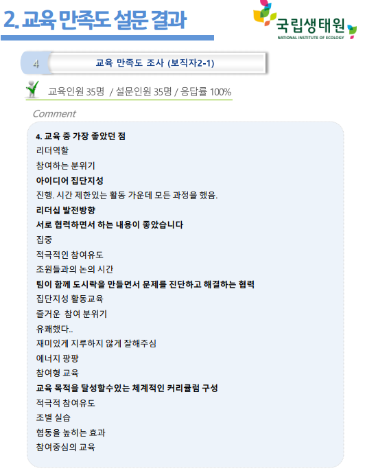 엘엔에스본부 이미지