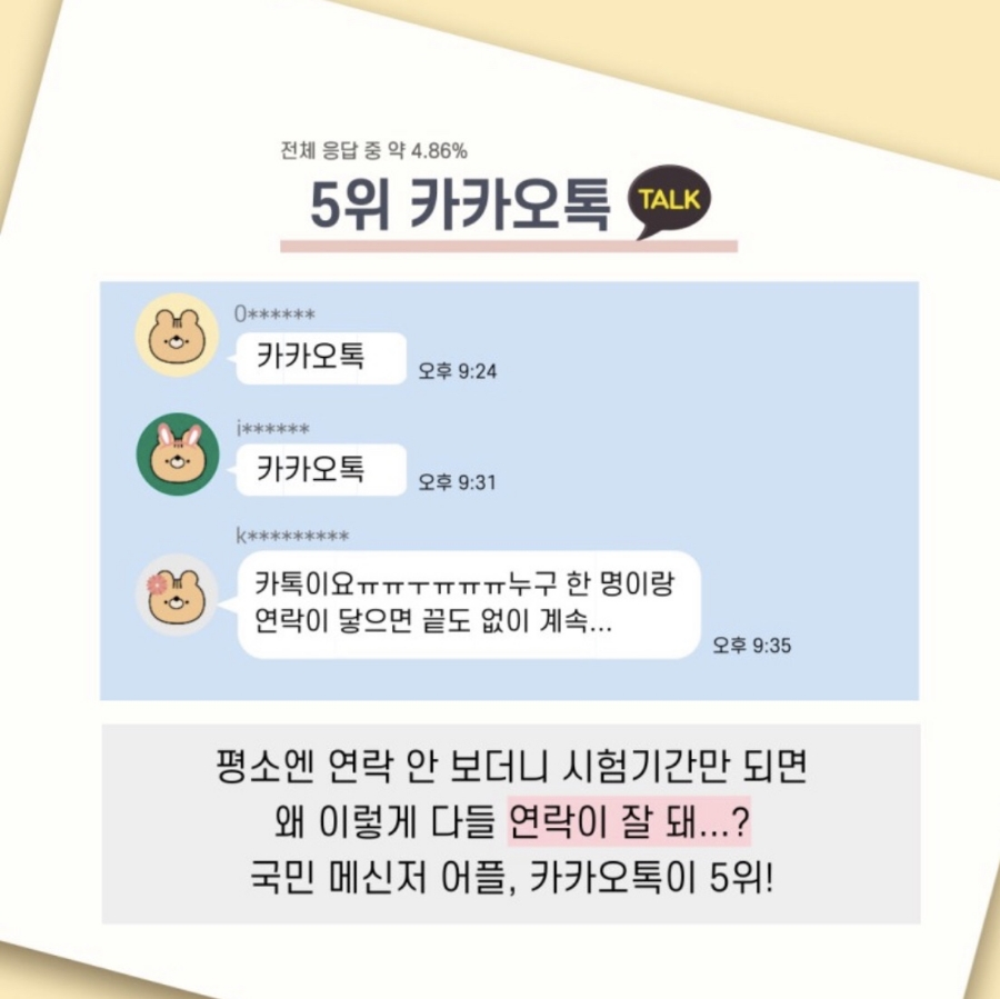 스터디어스스터디카페상도점 이미지