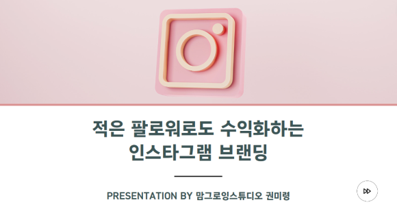 윈윈커뮤니티 이미지