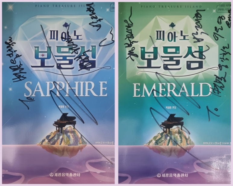 별빛음악학원 이미지
