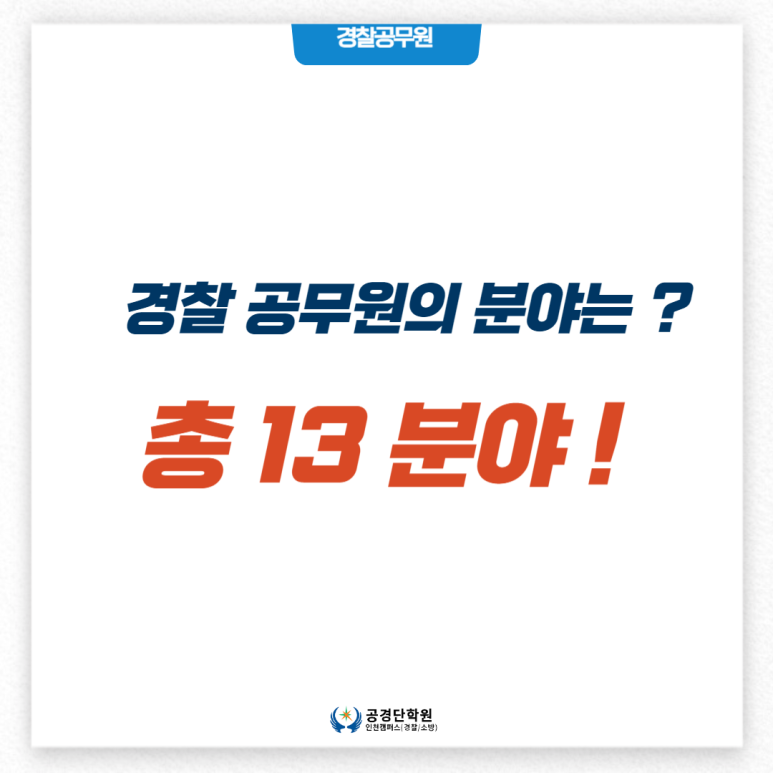 무등무선통신 이미지