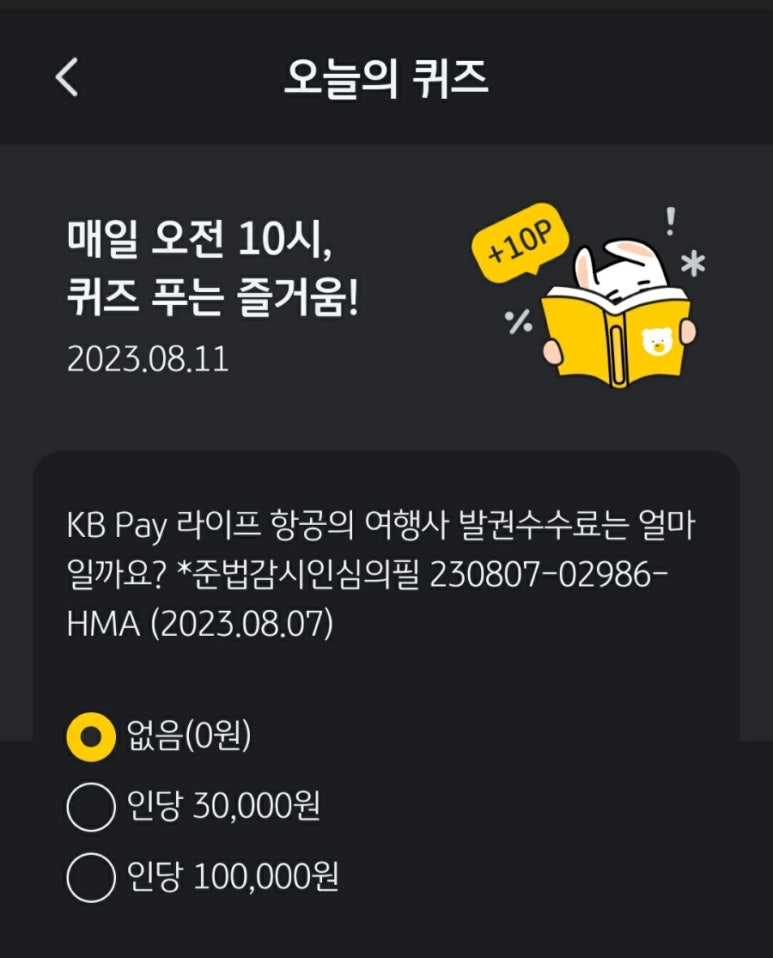필항공여행사 이미지