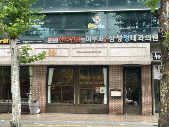 헤렌여성산부인과 이미지