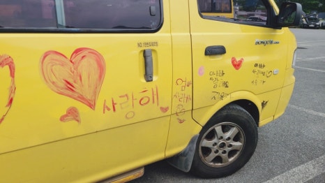 K-래프팅 이미지