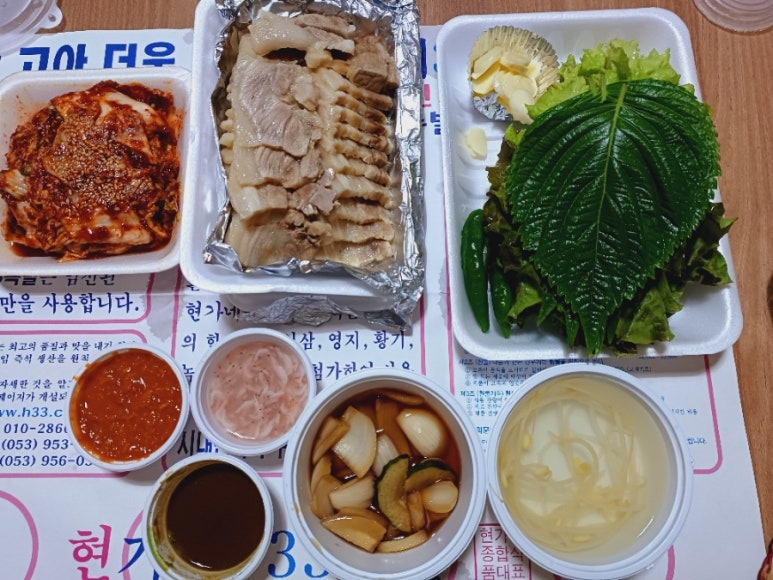 현가네33족발 이미지