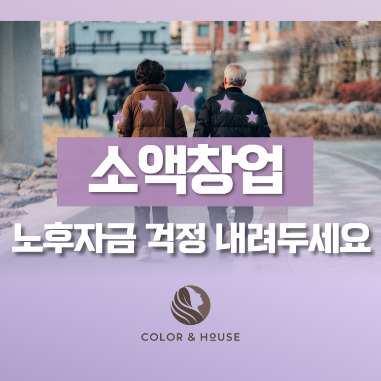 주식회사 앤하우스 이미지