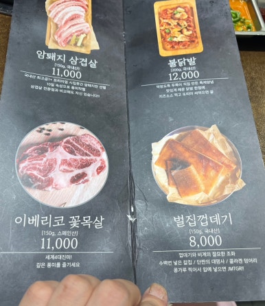 막창도둑만촌메트로점 이미지