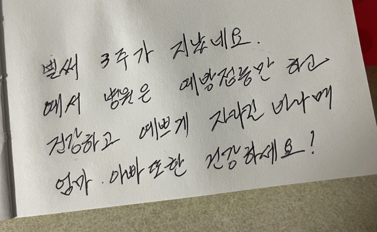 예서이모 이미지