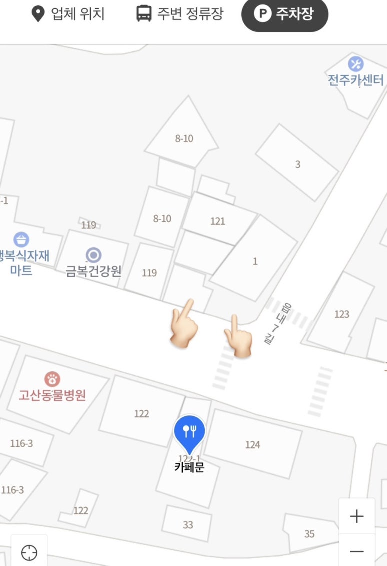 CafeMoon(카페문) 이미지