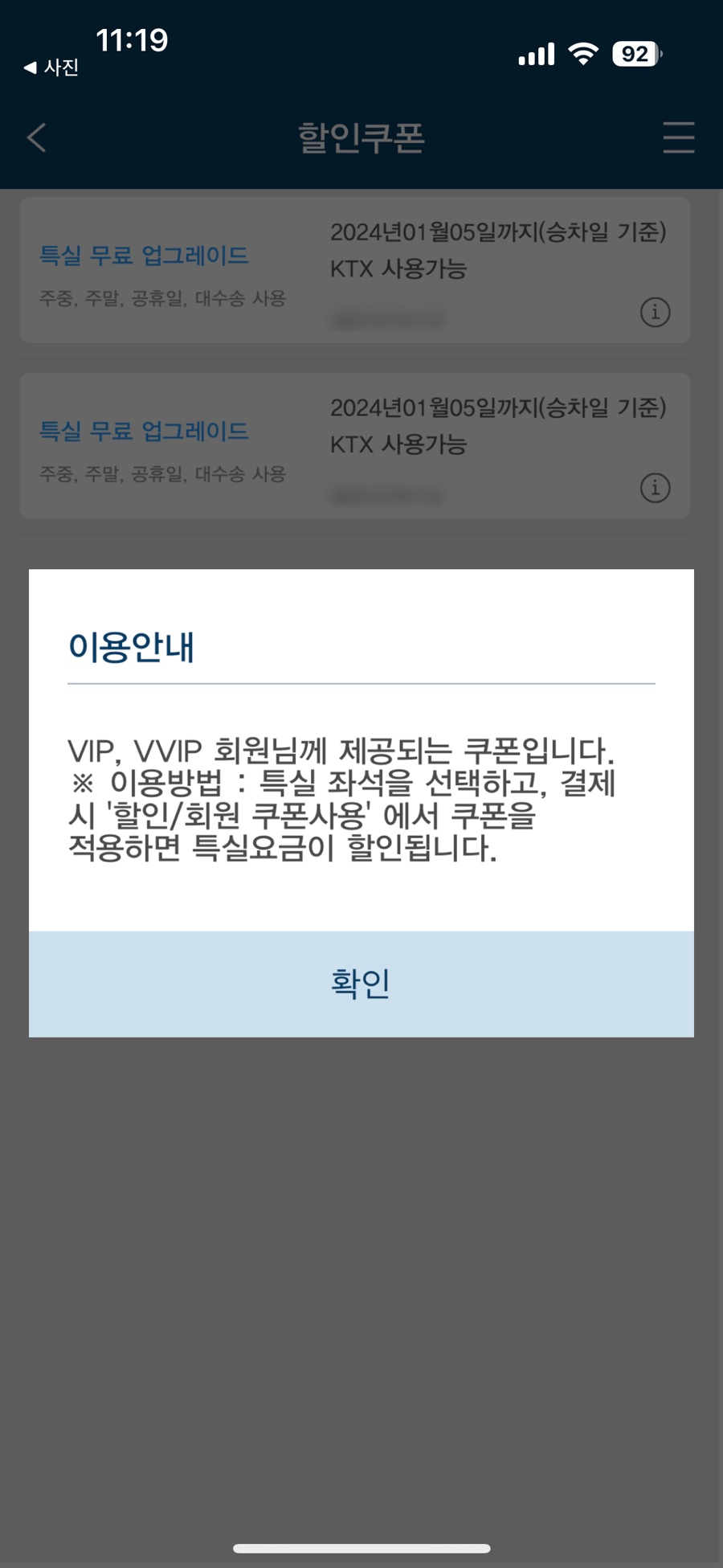 골목포차 이미지