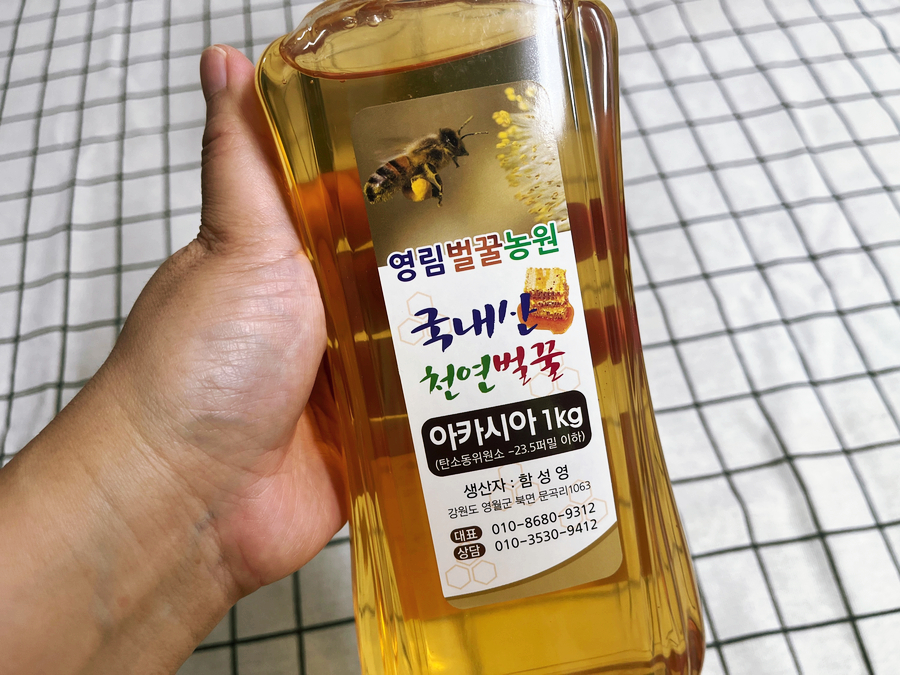 영림식품 이미지