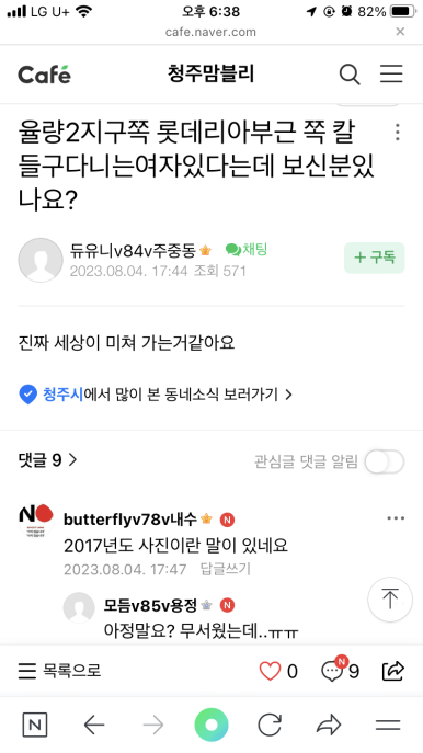 돈뜰꽃돼지 이미지