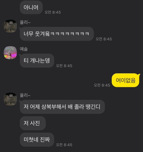 티에스오 이미지