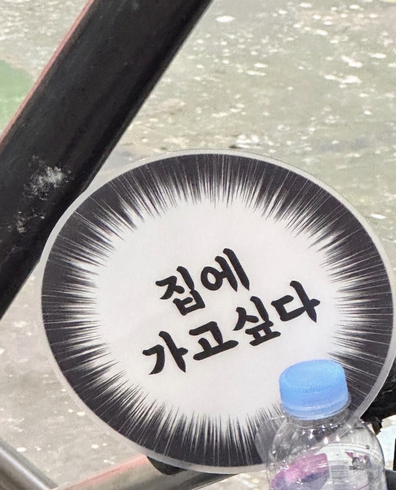 하나이불 이미지