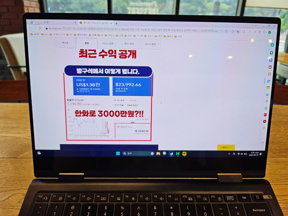 샘애드 이미지