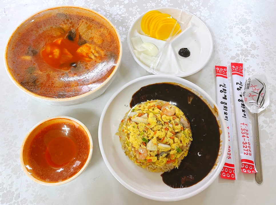 신황제짜장 이미지