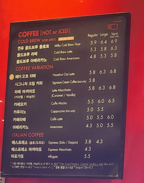 파스쿠찌원주봉화산점 이미지