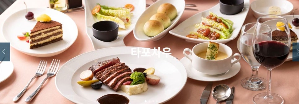 자유월드여행 이미지