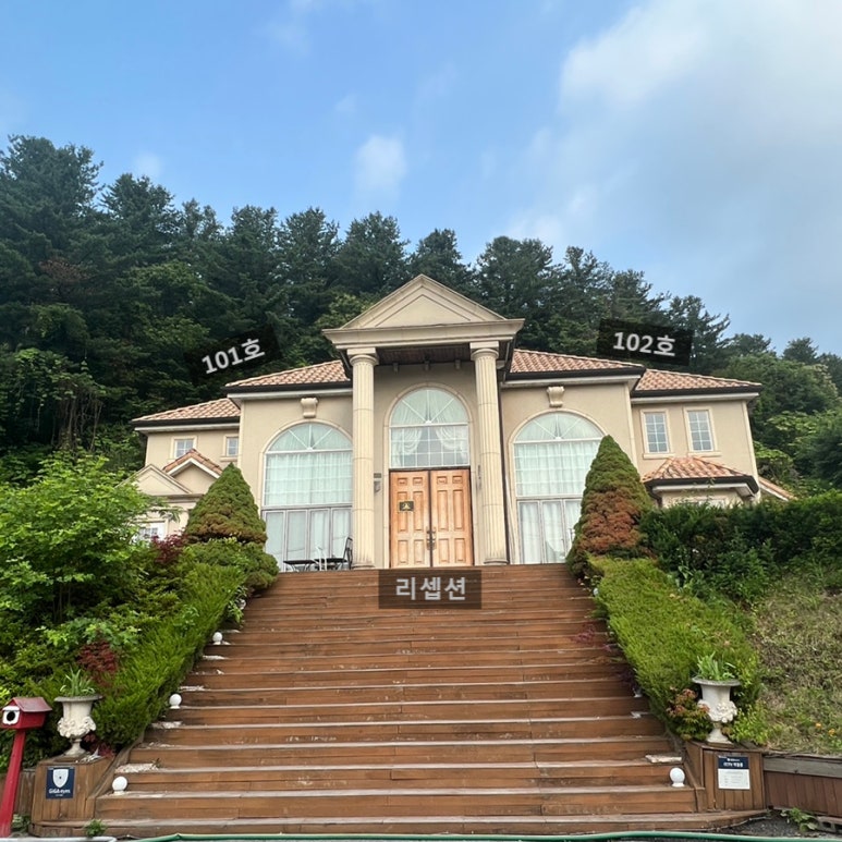 별내린캠핑장 이미지