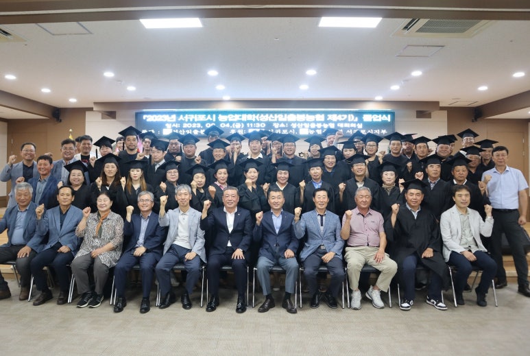 성산일출봉농업협동조합 이미지