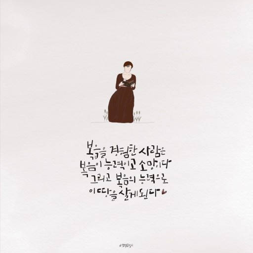 복가든 이미지