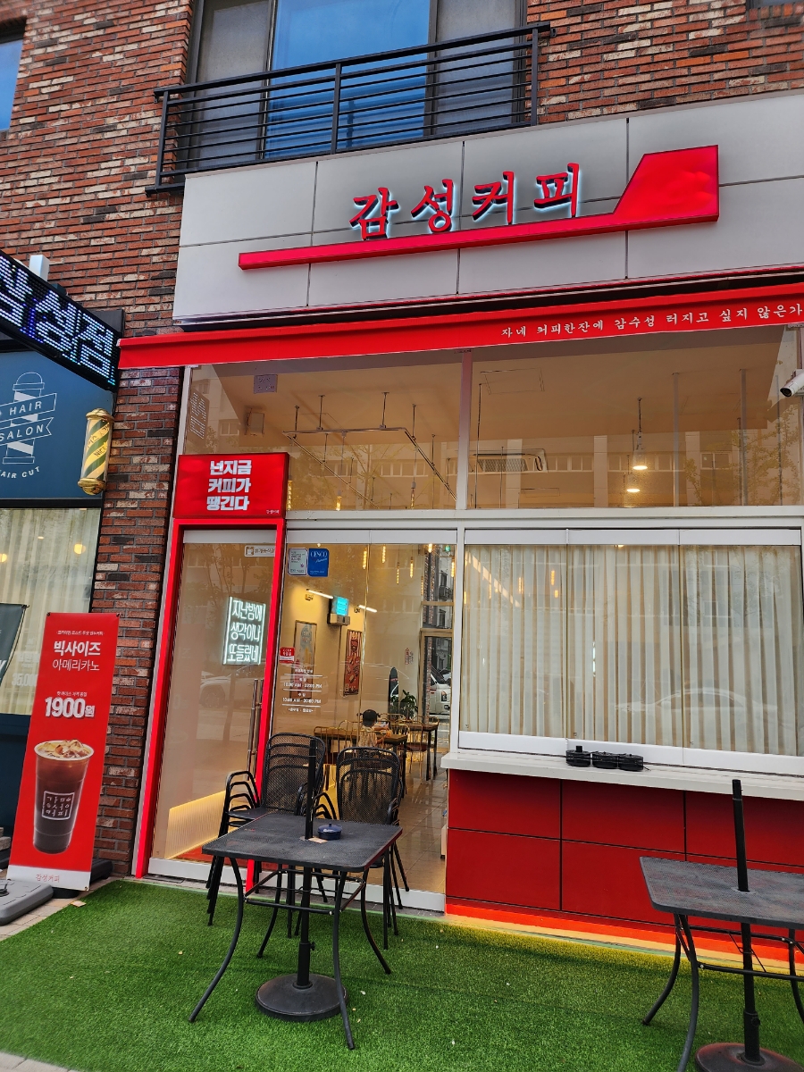 감성커피평택고덕점 이미지