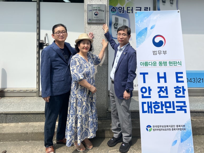 엠에스종합관리 이미지
